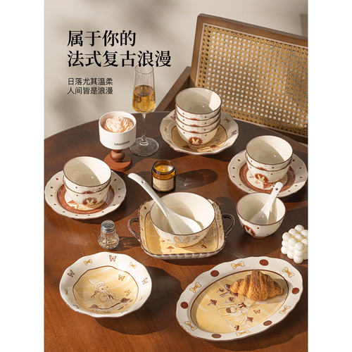碗碟套装家用新款卡通陶瓷餐具景德镇高级感新婚碗盘碗筷乔迁