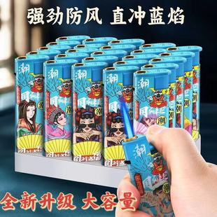 50支一盒大号蓝焰直冲防风打火机家用普通一次性充气耐用防爆 特价