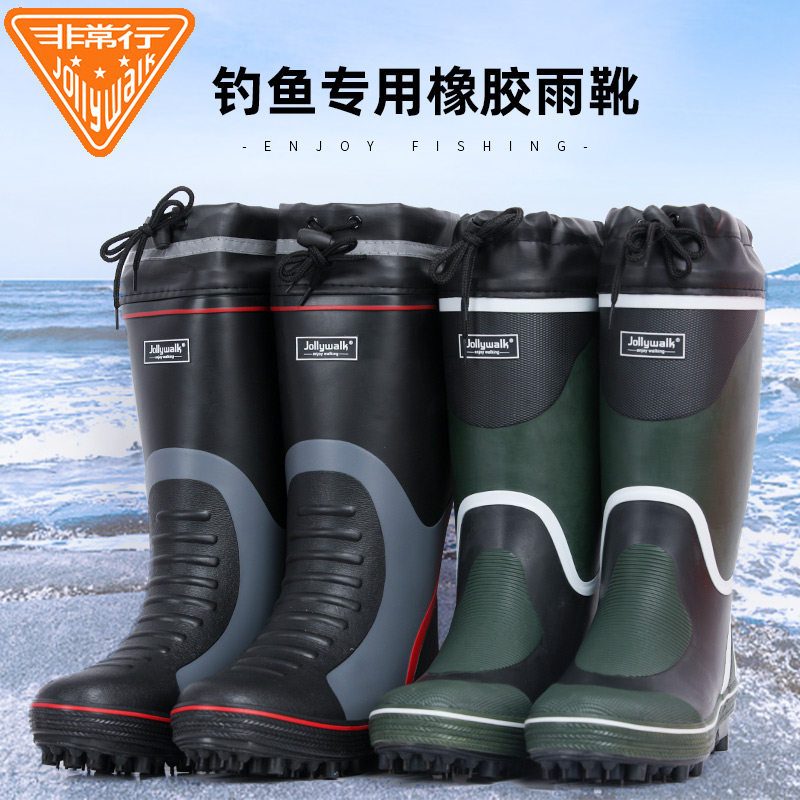 雨鞋男时尚中筒钉子底防滑防水鞋男雨靴高筒加厚耐磨男士雨靴男款