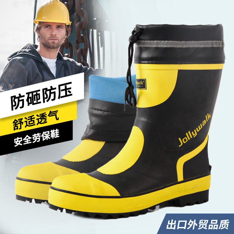 雨鞋安全鞋男防砸防刺穿消防雨鞋工地防水雨靴水鞋中筒防滑胶鞋,流行男鞋,雨鞋,淘宝优惠券,粉丝福利购,淘宝优惠卷