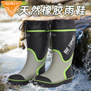 清仓外贸尾货微瑕男士 雨鞋 防水防滑雨靴胶鞋 水靴钓鱼橡胶劳保水鞋