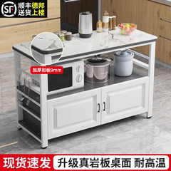厨房岩板切菜桌操作台落地家用多层置物架微波炉烤箱储物柜双层桌