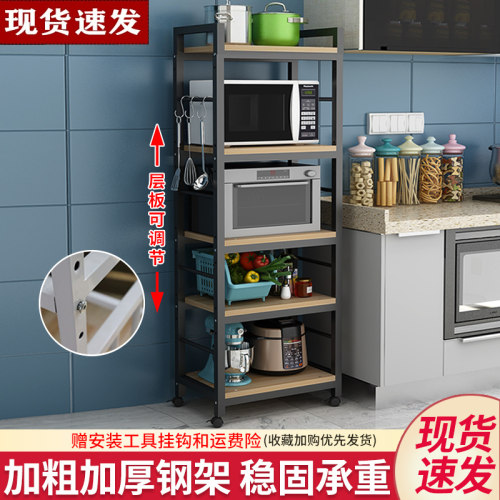 厨房夹缝置物架落地多