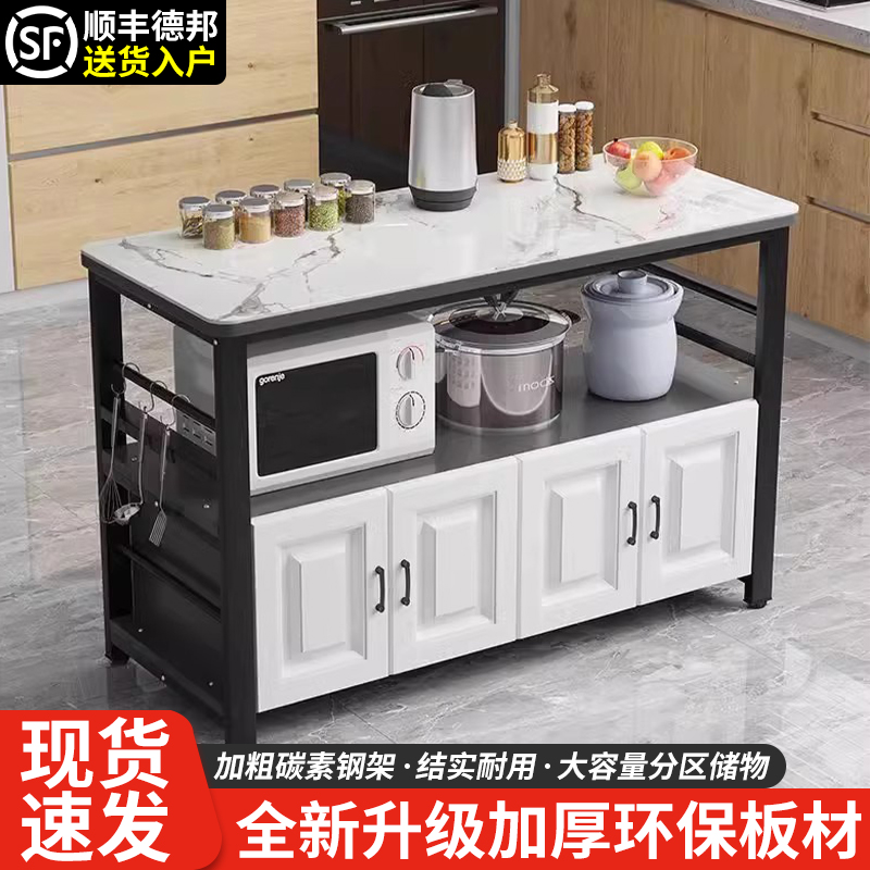 岩板落地多层厨房置物架