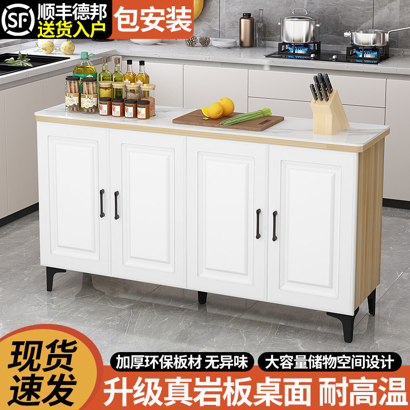 厨房岩板切菜桌操作台落地家用多层置物架微波炉烤箱储物柜双层桌,厨房/烹饪用具,厨房置物架/置物柜/角架,淘宝优惠券,粉丝福利购,淘宝优惠卷