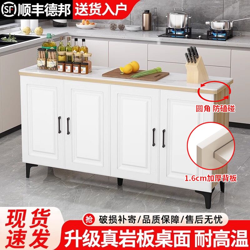 操作台落地多层厨房置物架