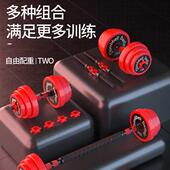 包铁哑铃男士 健身家用运动健身器材男生宿舍居家锻炼可调节杠铃女