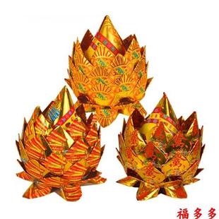 折莲花 手工折纸 莲花卡纸 成品金菠萝 宝盆