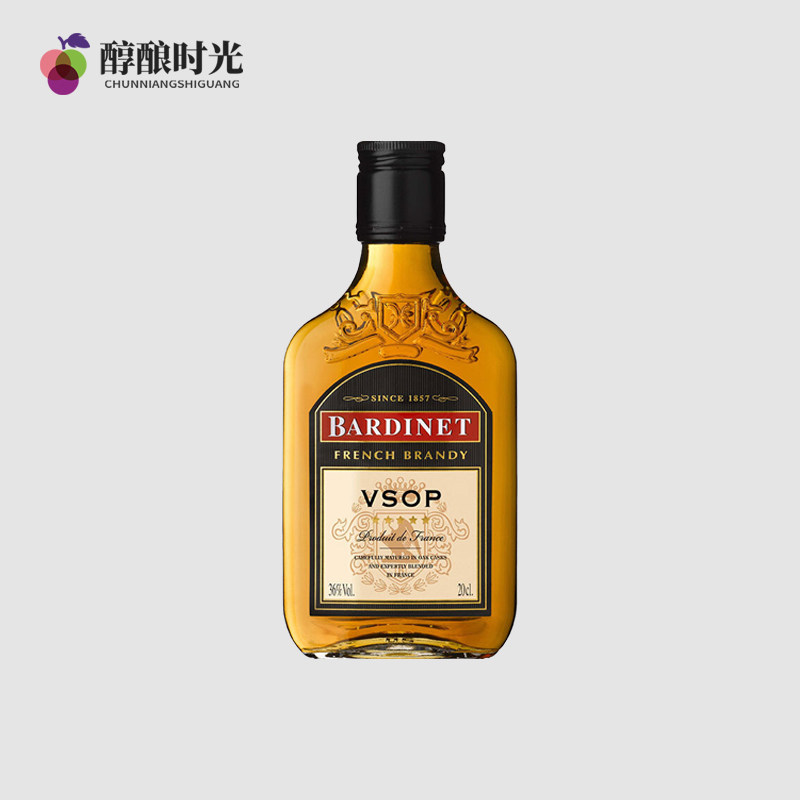 Bardinet必得利VSOP白兰地200ml法国原瓶进口洋酒鸡尾酒调酒基酒