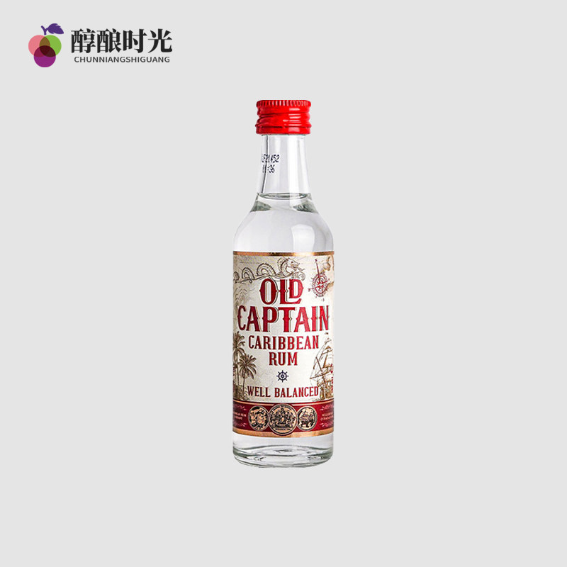 加勒海俱乐部白朗姆酒50ml牙买加进口小瓶洋酒基酒小酒版迷你酒伴