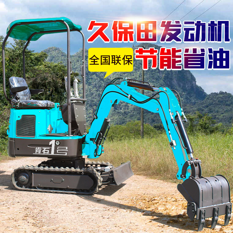 小型挖掘机家用果园多功能勾机工程挖土机微型农用室内小挖机钩机