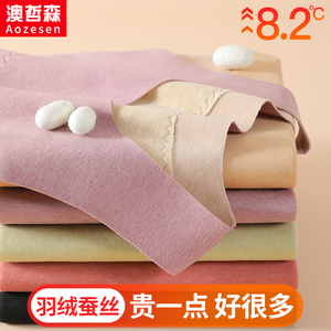 德绒保暖背心女内穿冬季羽绒蚕丝棉马甲无痕发热内衣吊带打底上衣