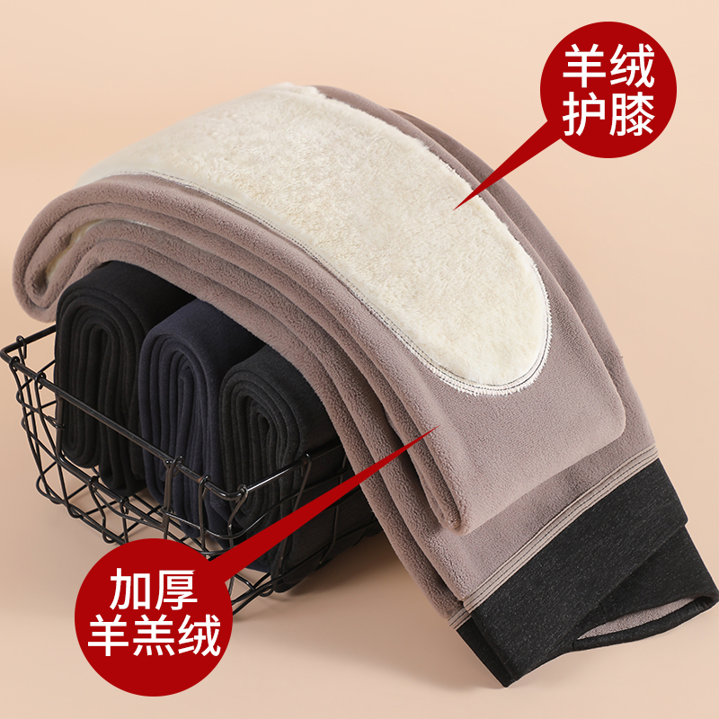 男士保暖裤冬季加绒加厚棉裤羊毛蚕丝秋裤防寒裤打底绒裤线裤衬裤