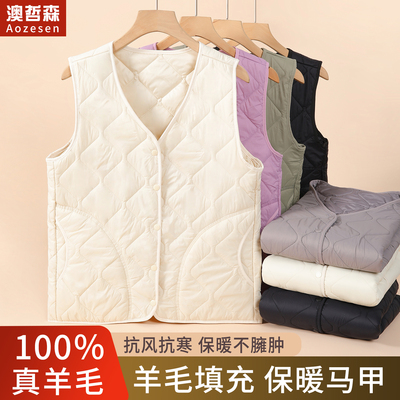 羊毛马甲女轻薄保暖背心马夹冬季