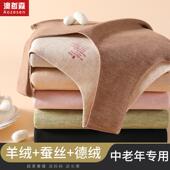 德绒保暖背心女冬季 加绒加厚无痕大码 羊绒蚕丝中老年妈妈吊带内衣