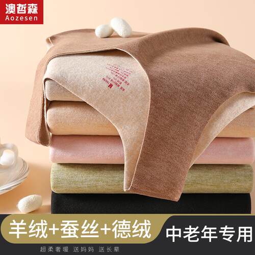 加肥加大无痕发热女士秋冬季背心
