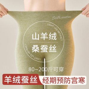 德绒秋裤女冬季内穿加肥加大码胖mm加绒衬裤高腰打底裤羊绒保暖裤