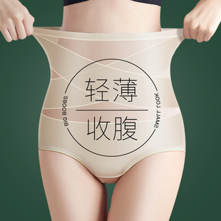女 高腰收腹裤 收小肚子强力束腰翘臀收胯产后塑形无痕提臀安全内裤