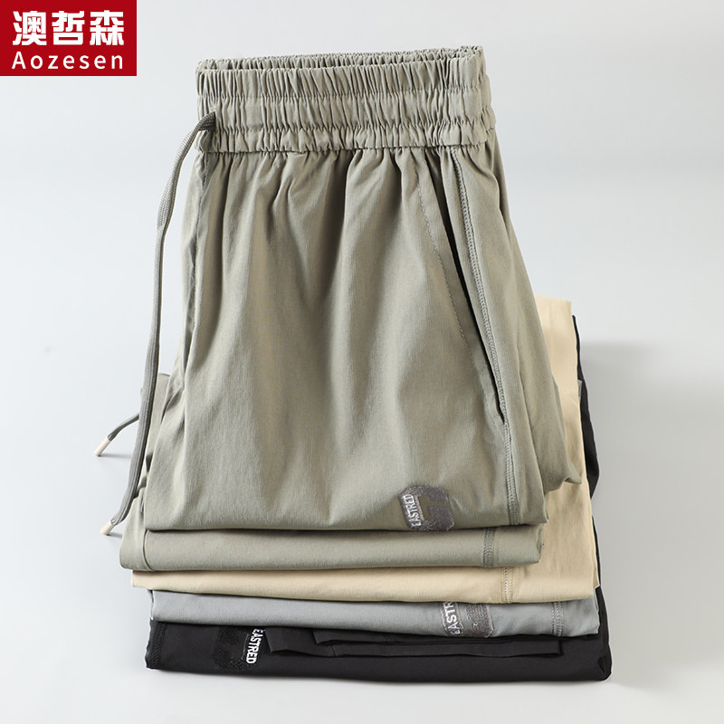 冰丝男款夏季男士工装运动垂感速干宽松直筒九分长裤潮