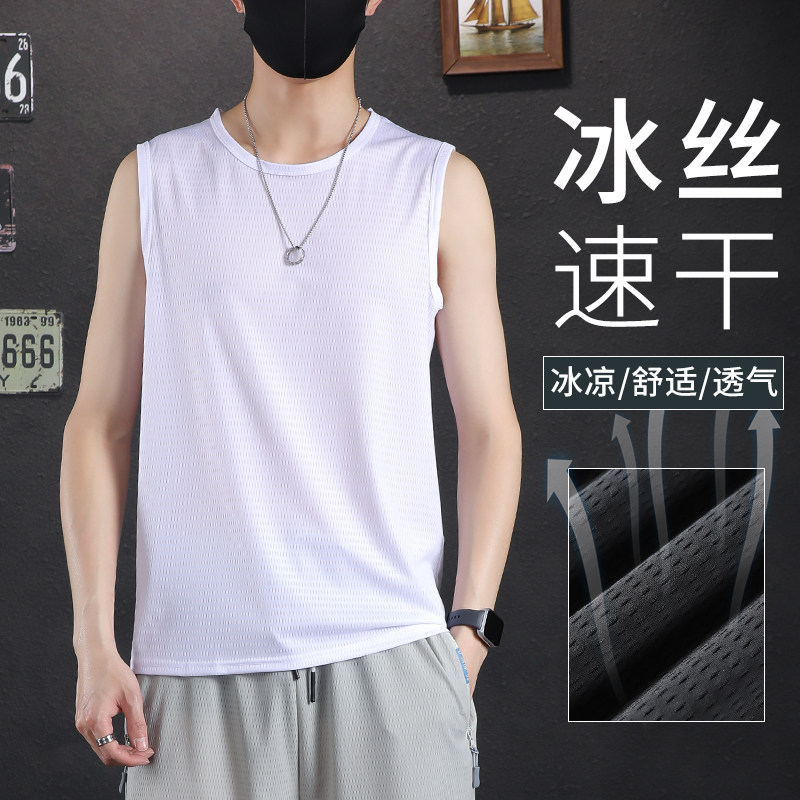 冰丝网孔背心男士夏季薄款潮图片
