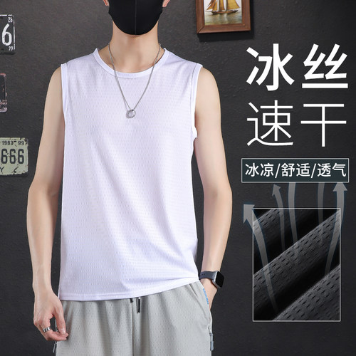冰丝网孔背心男士夏季薄款潮