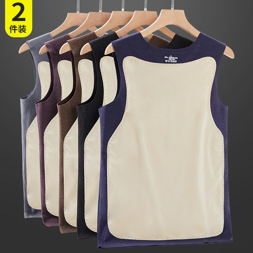 秋冬加绒加厚无痕发热保暖背心