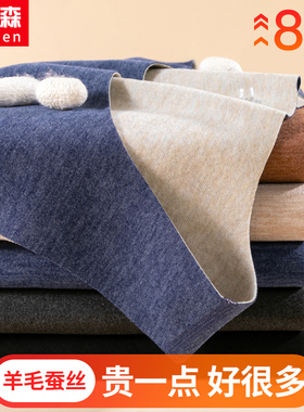 蚕丝德绒保暖背心男加绒加厚秋冬无痕发热坎肩中老年打底内穿马甲