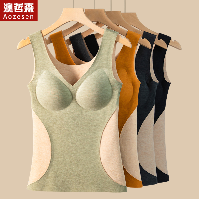 德绒保暖背心女带胸垫免穿文胸