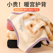 德绒保暖背心女冬季 加绒加厚羊毛打底吊带上衣特厚贴片护胃棉马甲