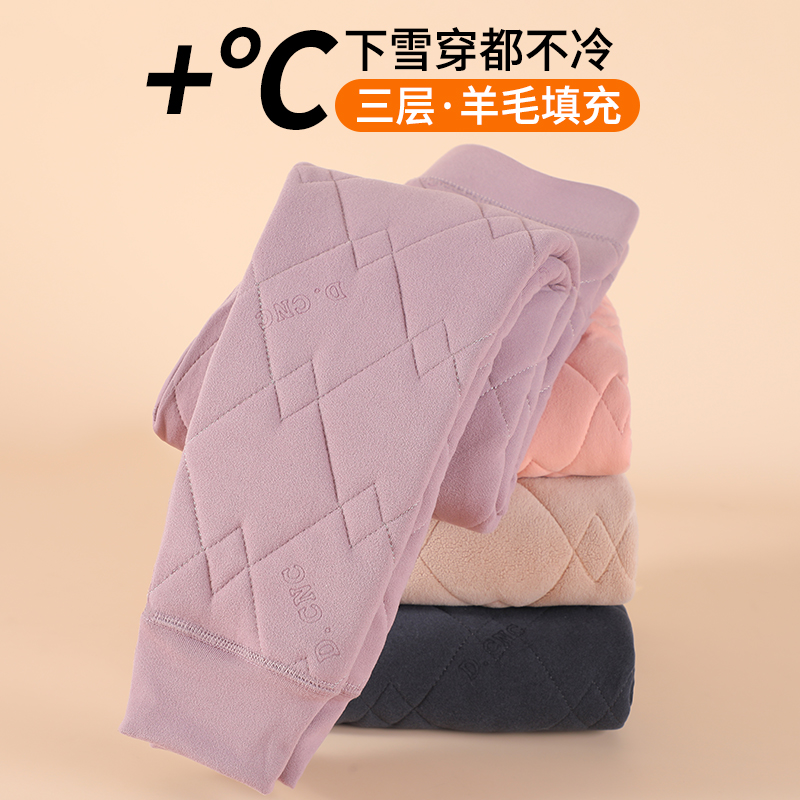 儿童羊毛保暖裤加绒加厚棉裤