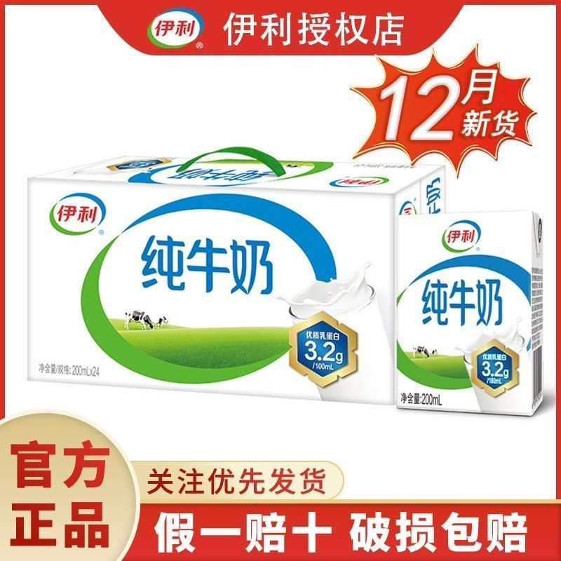 ���ڲ�����7������ |��ţ��200ml*24�� 12���»�������ţ��200ml*24�� 39.9Ԫ