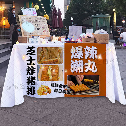 潮汕牛筋丸摆摊广告桌布网红美食爆浆芝士炸猪排户外摊位宣传台布