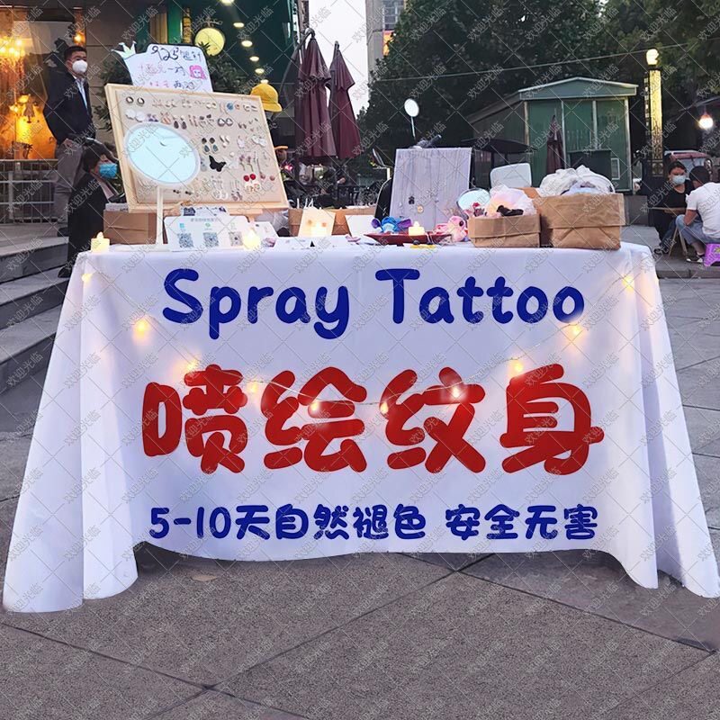 喷绘纹身桌布网红涂鸦摆地摊广告布移动摊位展示宣传夜市集市台布