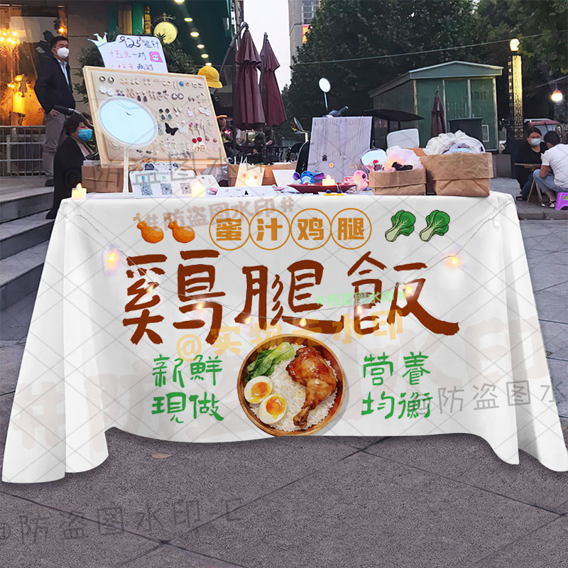 美味鸡腿饭鸭腿饭摆摊广告桌布美味烧鸭饭集市广告背景布宣传台布