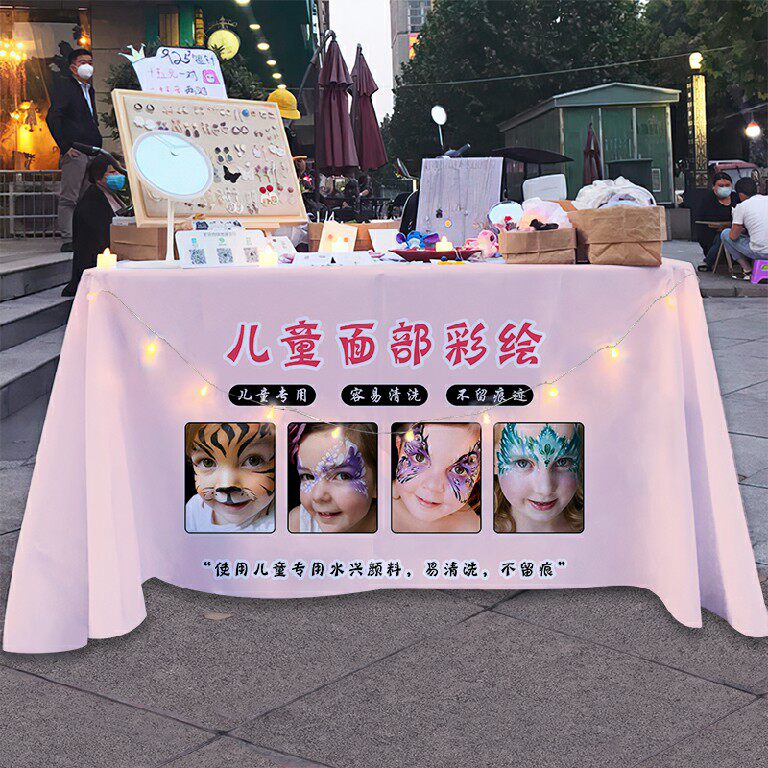 儿童面部彩绘摆摊桌布定制街边地摊广告挂布涂鸦绘画户外集市台布