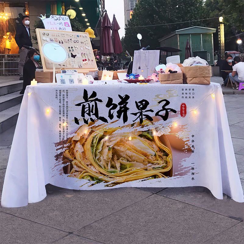 杂粮煎饼果子桌布摆摊广告布小吃摊饼夜市移动摊位背景布地摊台布