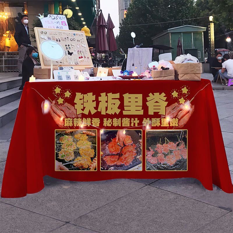 铁板里脊摆摊广告桌布网红集市里脊烧饼小吃美食摊位台布水洗招牌