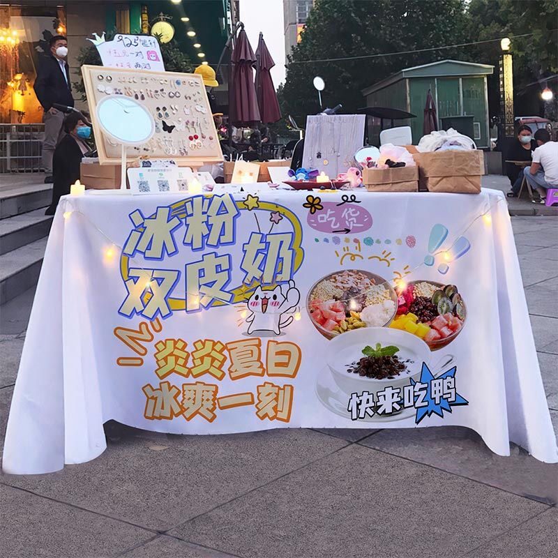 网红夏季甜品冰粉双皮奶摆摊广告桌布移动地摊街边小吃地摊背景布