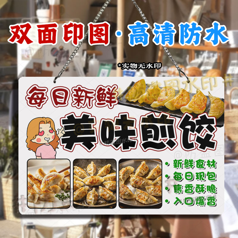 双面广告 宠物零食摊摆摊挂画手工私厨零食摊位亚克力防水小招牌