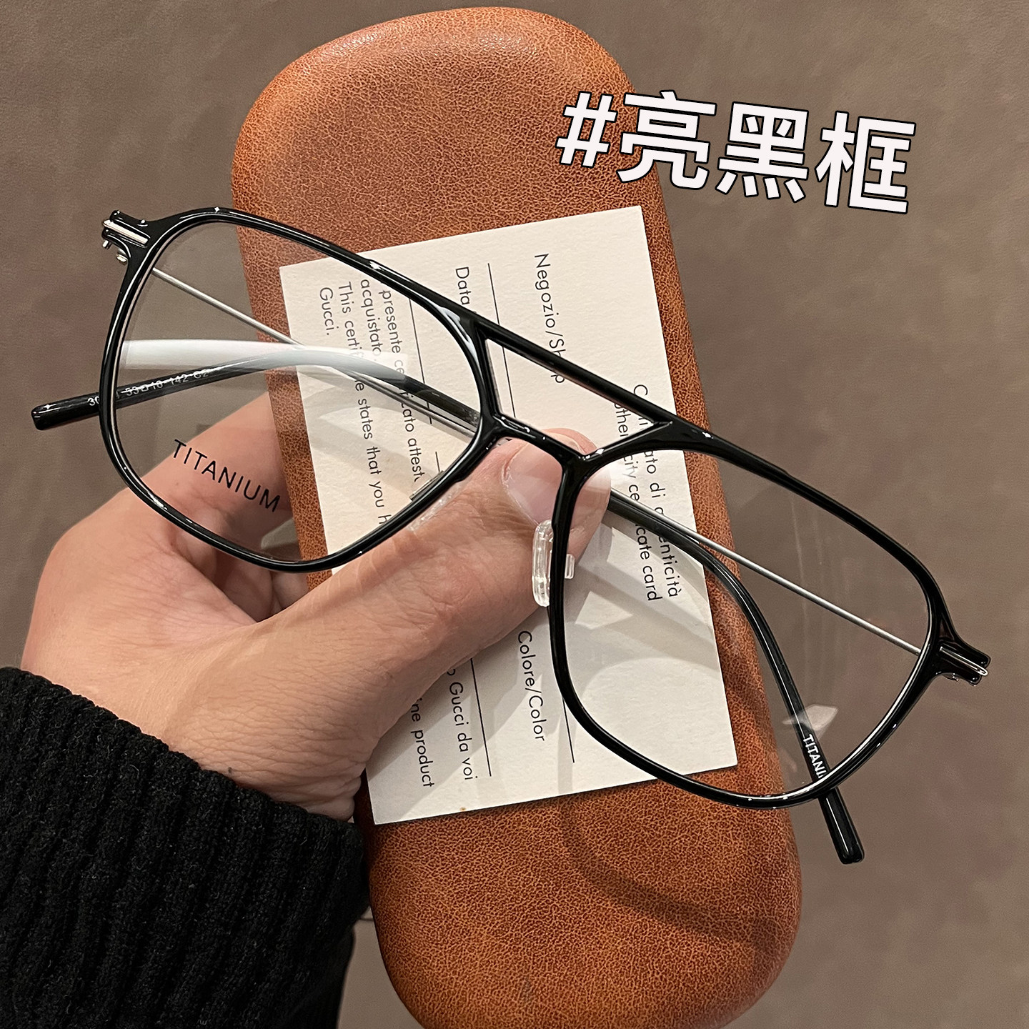 超轻复古黑框眼镜男近视可配度数防蓝光变色防雾双梁斯文钛架眼睛