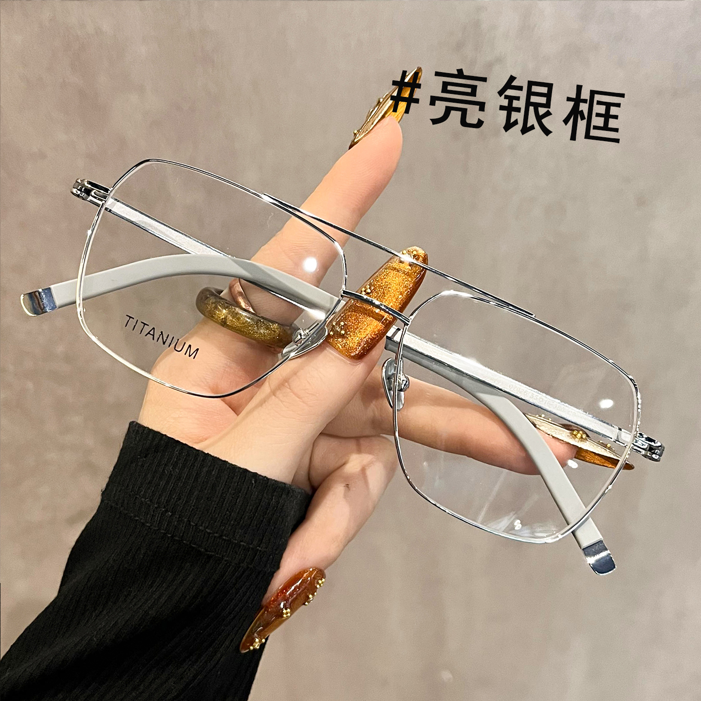 超轻纯钛银色双梁近视眼镜男可配度数散光感光变色防蓝光眼镜架潮