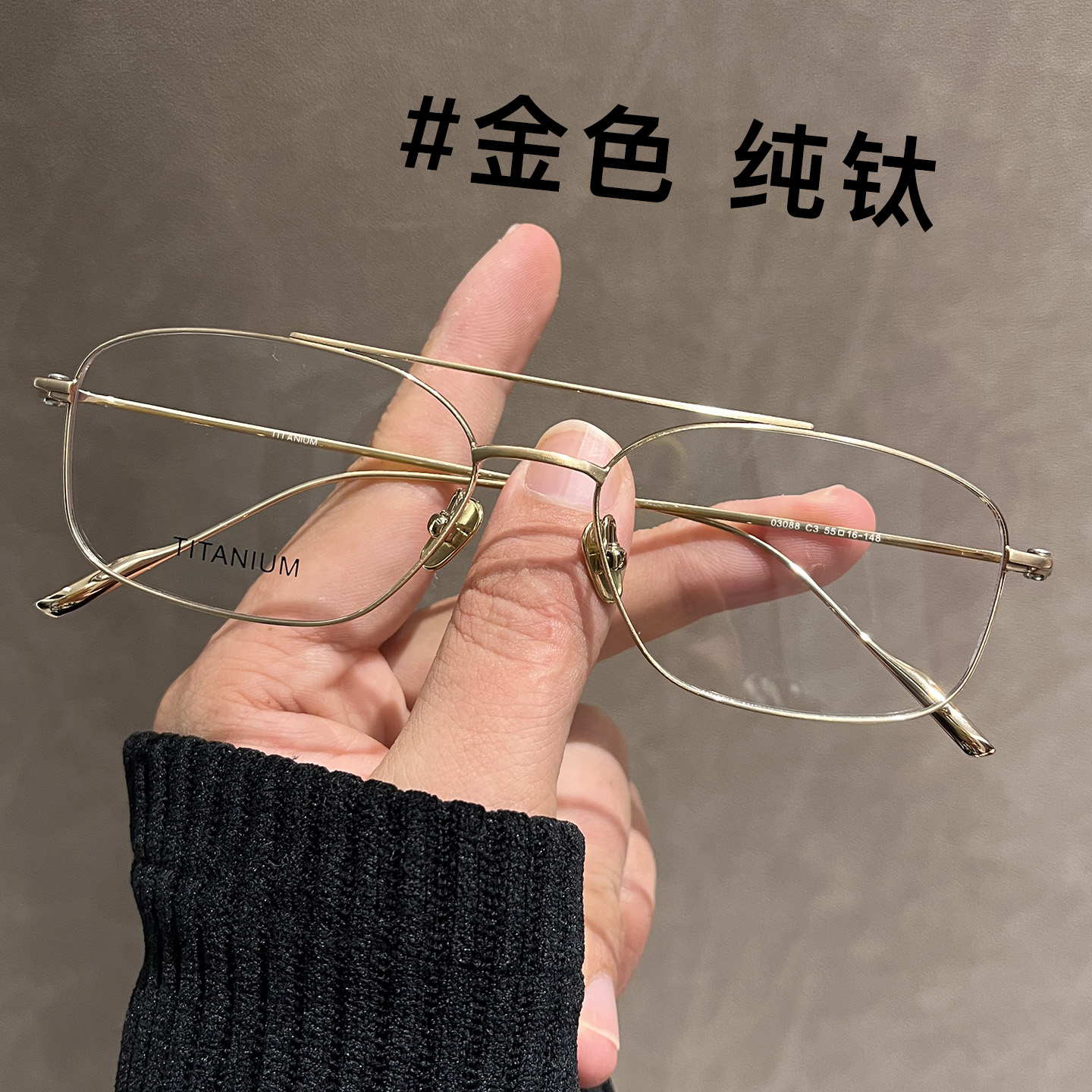 10克超轻纯钛细框眼镜男款近视