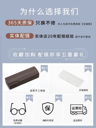 Квадратные мелкие очки -рамки мужская близорукость может использоваться для легкого чувствительного цвета и изменения цвета sven