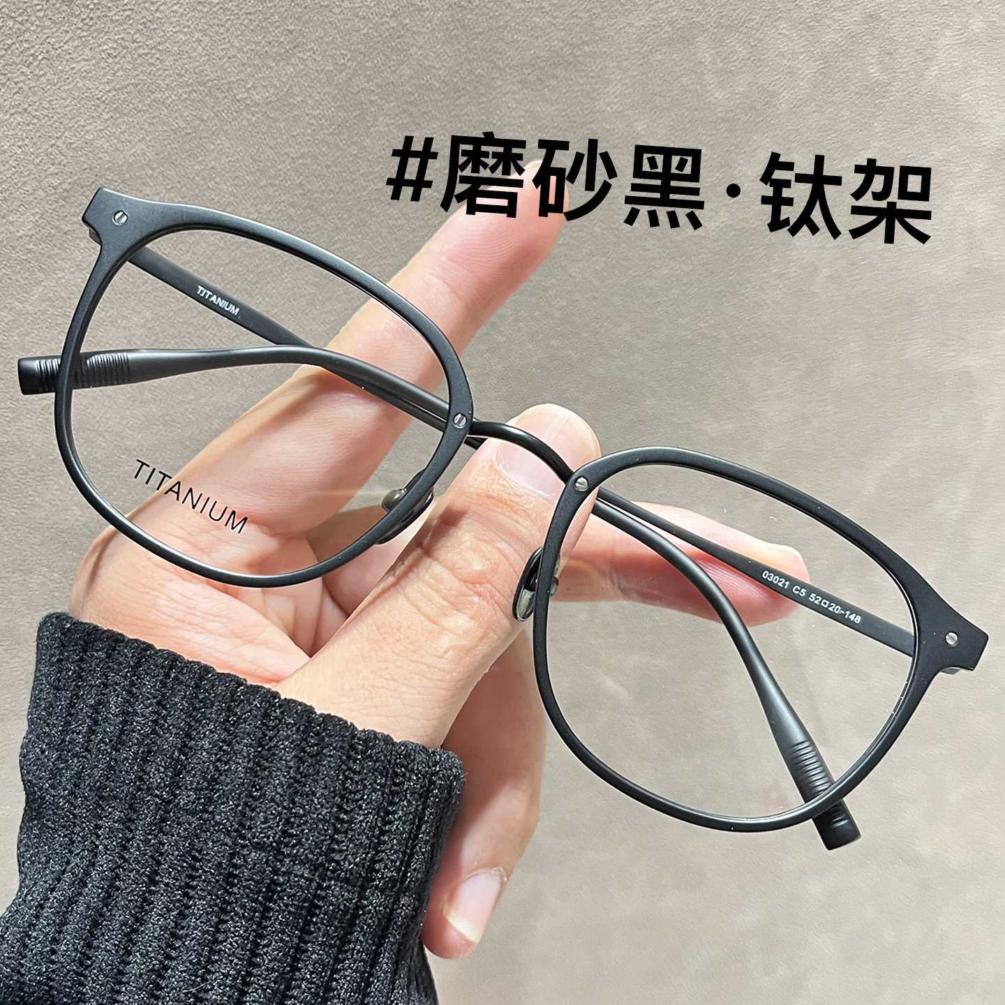 超轻纯钛黑框眼镜近视男款可配度数散光防蓝光变色超轻全框眼镜架