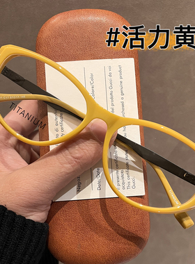 个性吸睛黄色大框猫眼眼镜男近视配度数散光变色时尚显脸小眼镜女