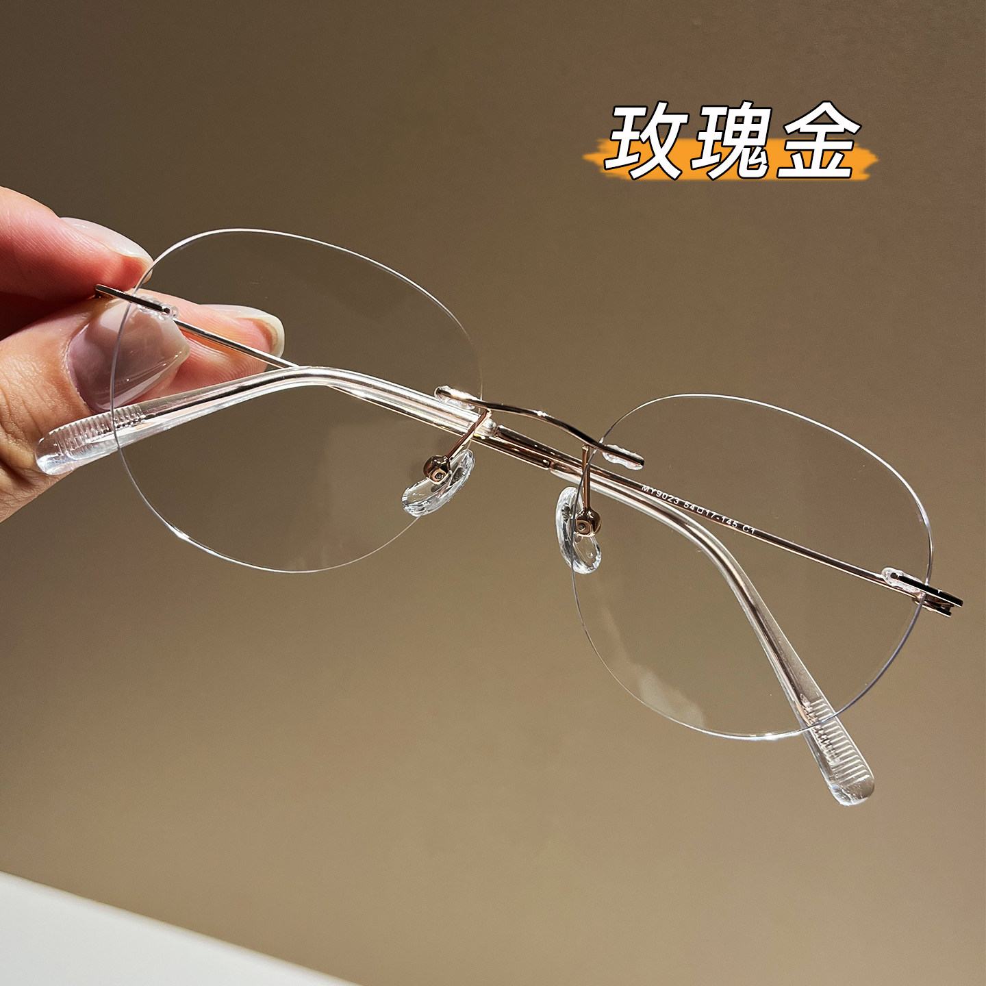 椭圆形无框眼镜女近视可配度数高级清冷感超轻气质无边框眼镜钛架