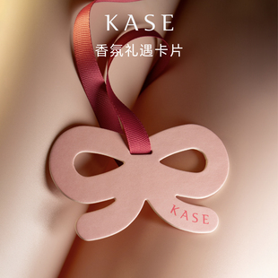 KASE嘉私香氛蝴蝶结造型芭蕾风香卡车载衣柜丝带汽车香薰卡片挂饰