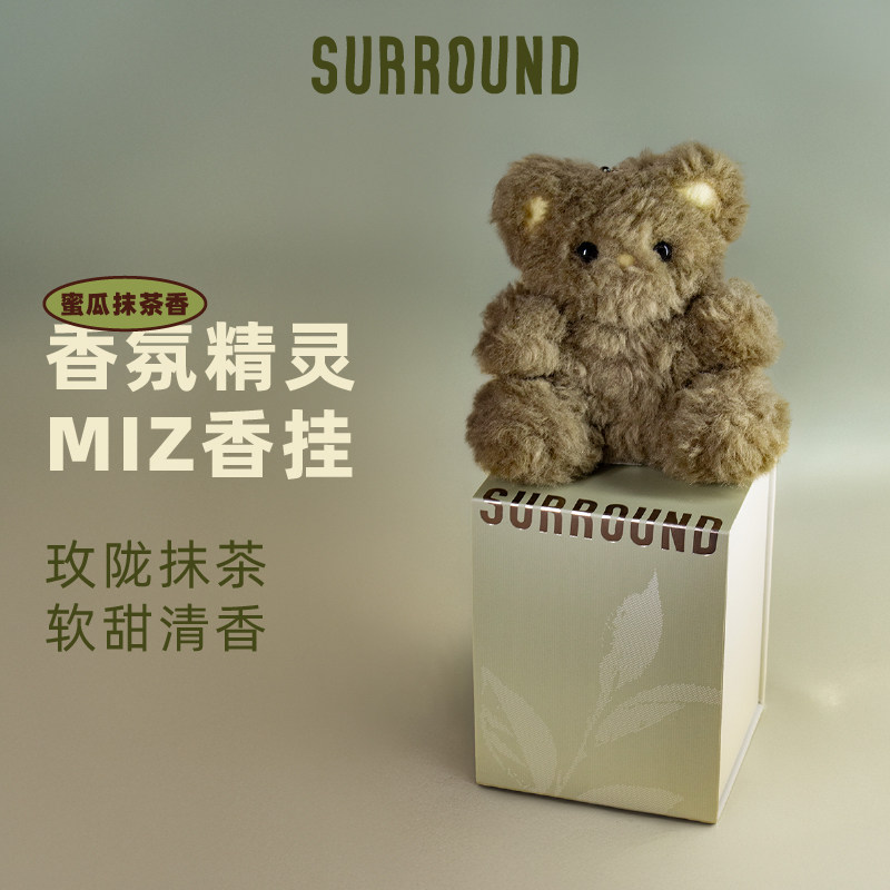 生日礼物SURROUNDbyKASE限定香氛精灵MIZ玩偶车载挂件香薰包挂件