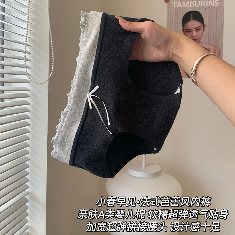 内裤女款纯棉2025新款全棉7a级抗菌裆女生女士夏季薄款亲肤三角裤