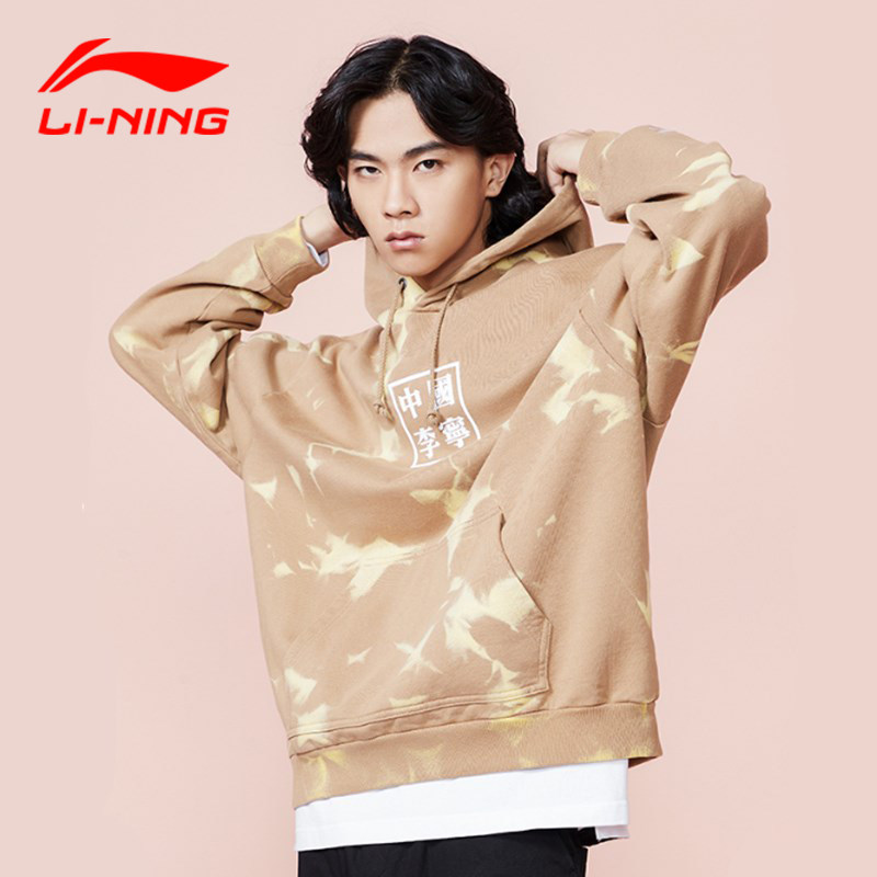中國李甯衛衣男連帽套頭衫2021秋季新款長袖寬松休閑時尚國潮上衣在類目 運動服/休閒服裝, 運動衛衣/套頭衫中 - 來自Buy2taobao.com提供專業的淘寶代購服務